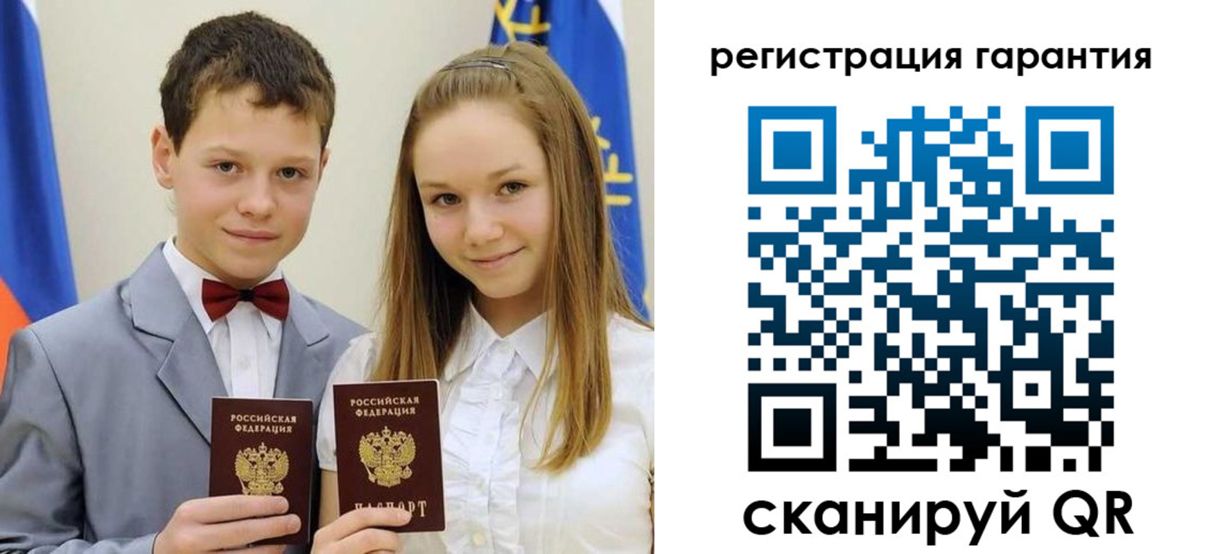 временная регистрация законно в Харабали
