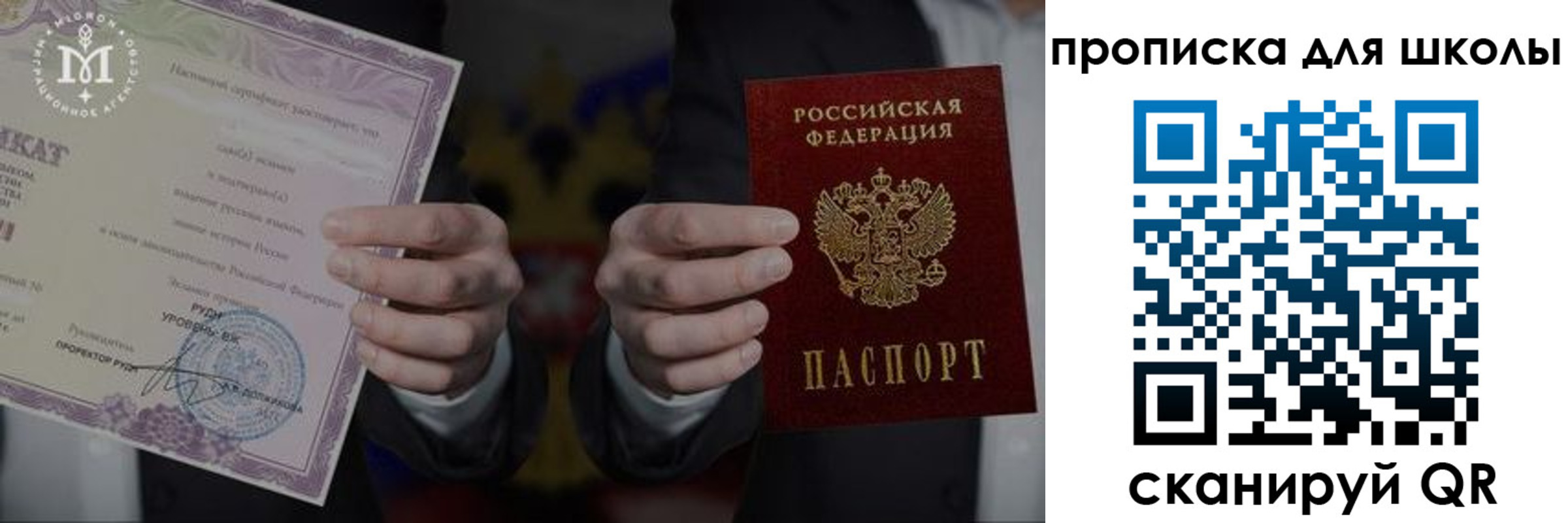 временная регистрация законно в Харабали