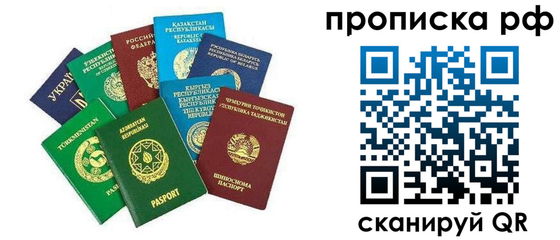 форма 3 в Харабали